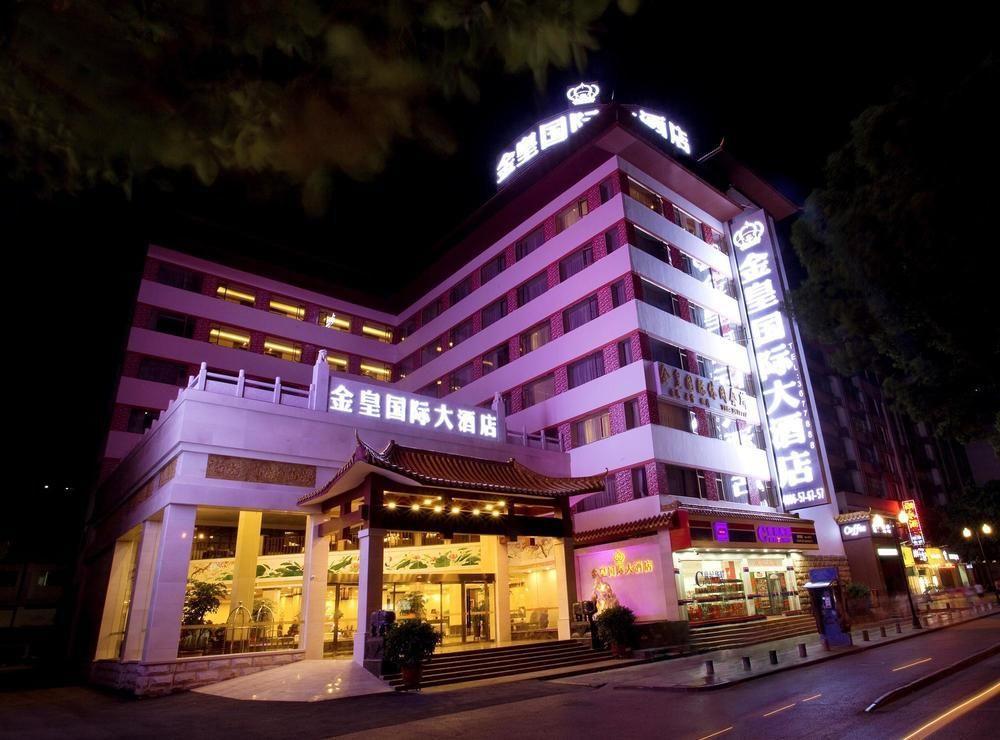 골든 크라운 국제호텔 구이린 시 외부 사진
